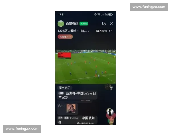 实时观看全球足球赛事精彩瞬间尽享在线直播体验新玩法 - 副本 (3)