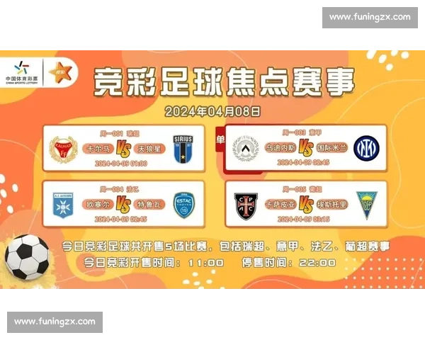 本周最受关注体育赛事推荐与精彩赛程全解析 - 副本 (2)